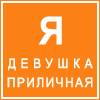   Lie-sa