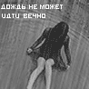   Isterika