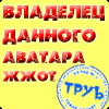   BARBOS 2