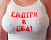   StervA